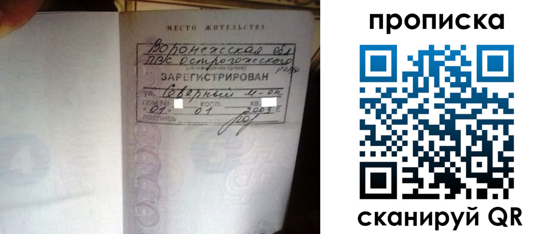 форма 3 в Норильске